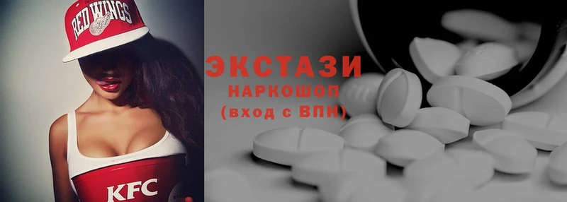 Ecstasy XTC  дарнет шоп  Саранск 