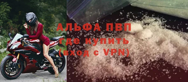 ALPHA PVP Беломорск