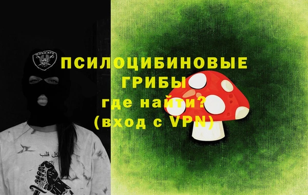 марки lsd Белоозёрский